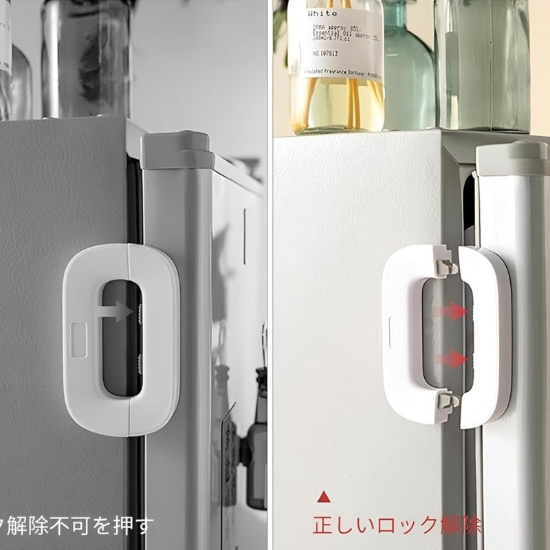 Child Safety Refrigerator Lock