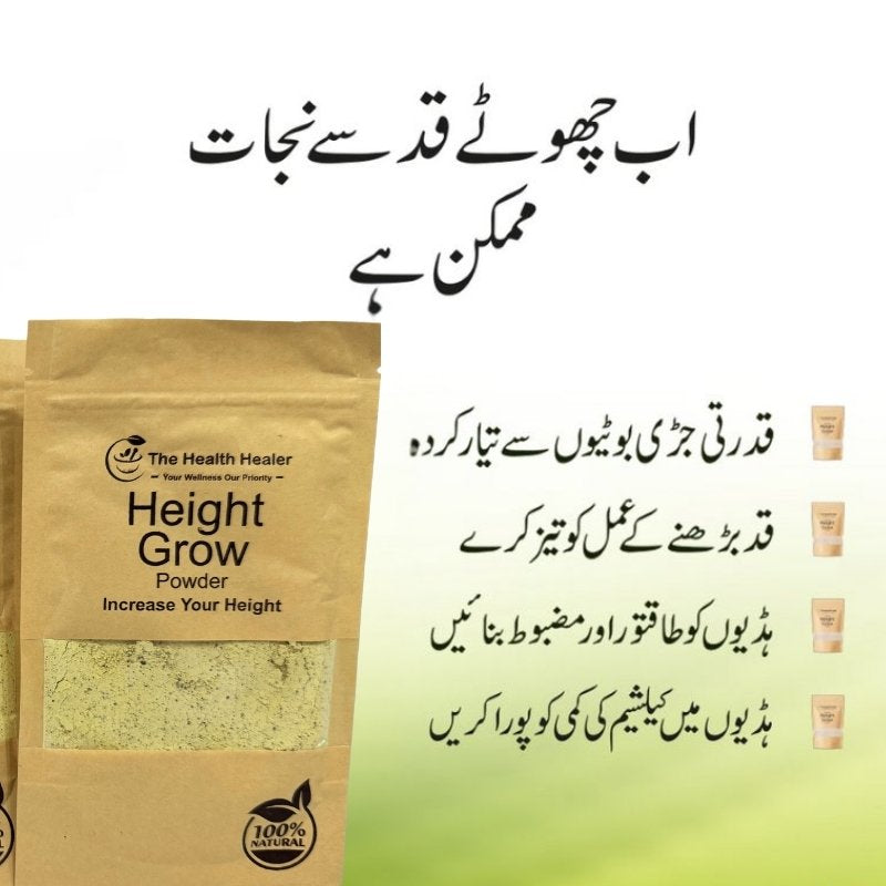 Health Healer Height Growth Powder
